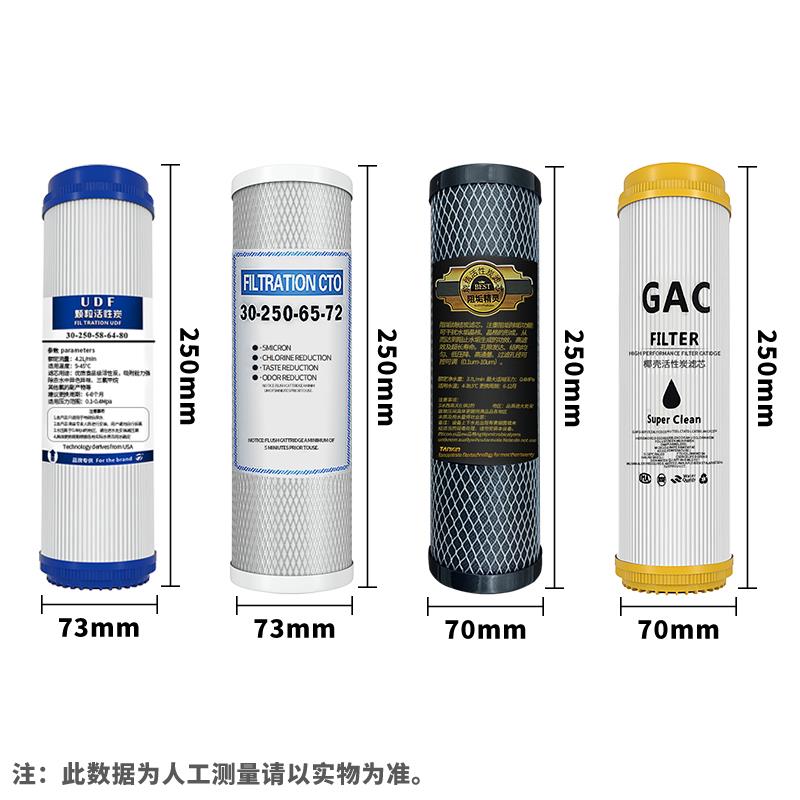 净水器10寸超滤机UDF通用滤芯纯水机椰壳碳GAC阻垢平口烧结活性碳