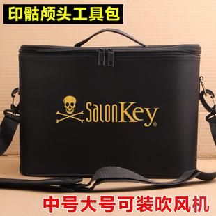 美发工具包发型师工具箱专用手提剪发包多功能大容量理发店剪刀包