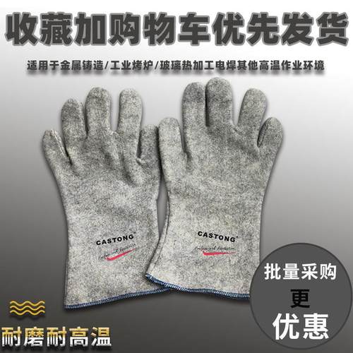 卡司顿耐高温200度隔热手套 家用烤箱 烘培微波炉 防烫手套