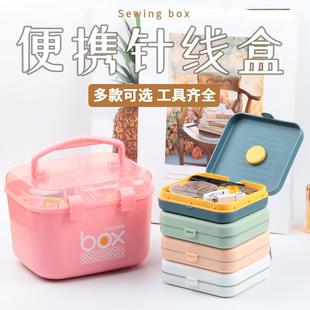 家用 针线盒宿舍学生高档大小型小包手缝工具多功能针线包针线套装