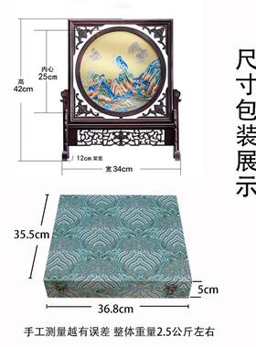手工双面绣刺绣摆件屏风苏绣中式工艺礼品摆饰台屏客厅装饰画 画