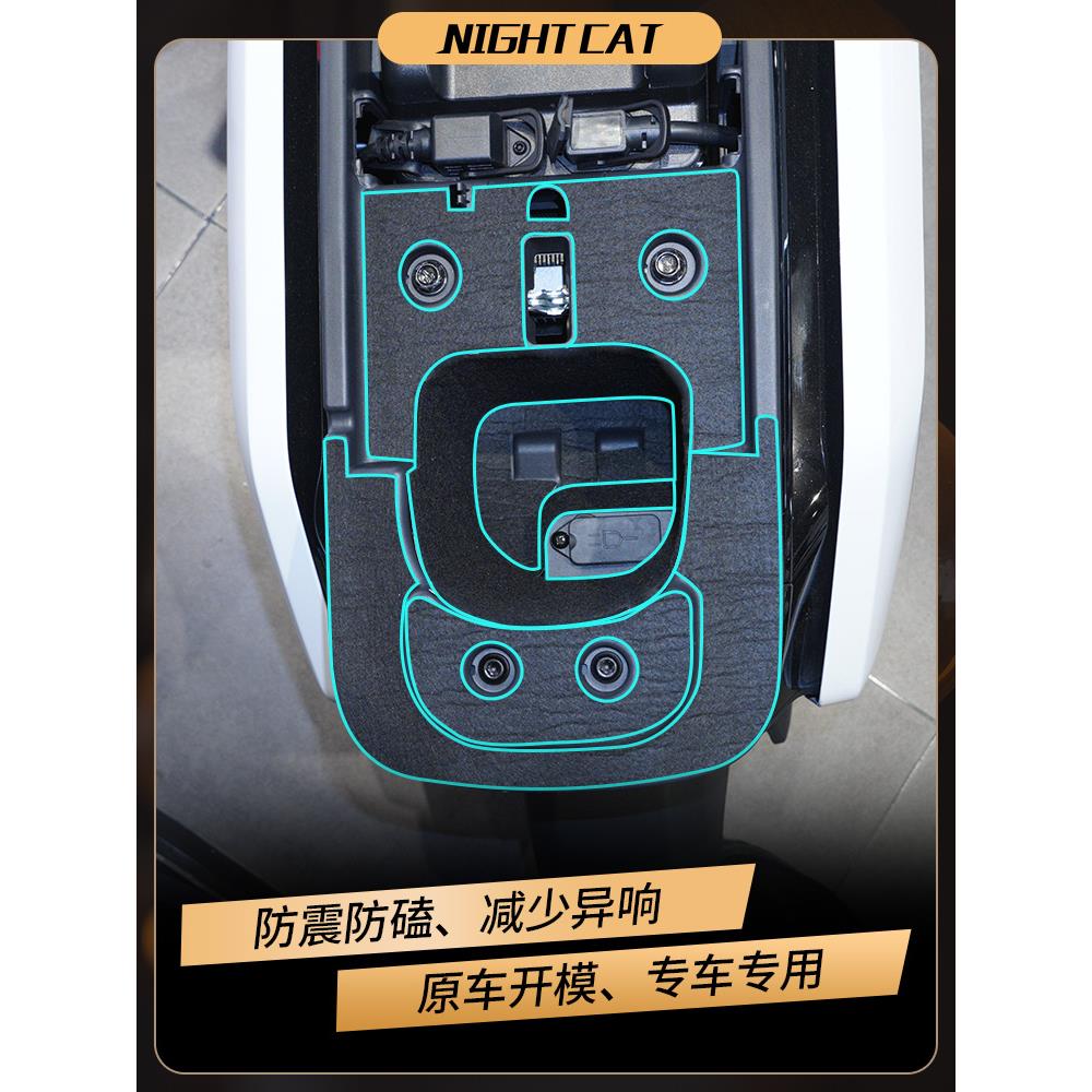 适用春风极核AE2坐桶垫座桶内衬保护垫贴纸储物箱内村垫改装配件