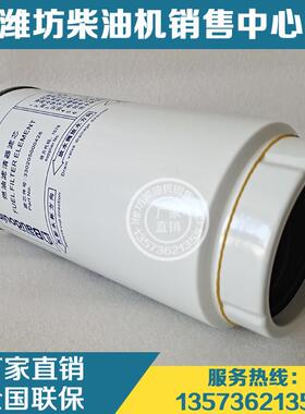 原装6M33博杜安柴油发动机柴滤330205000428发电机组柴油滤芯