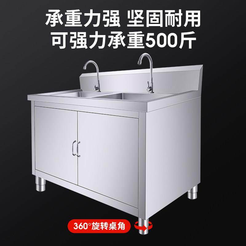 加厚304不锈钢水槽柜台面一体柜水池洗手池厨房洗菜池食堂洗碗池,家装主材,水槽套餐,淘宝优惠券,粉丝福利购,淘宝优惠卷