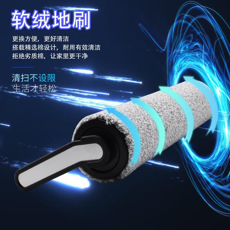 适配洗拖地一体机配件芙万2代2.0LCDLED滤网地板清洁液滚刷