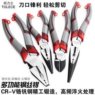多功能 钳子 万用老虎钳手钳钳子大全钢丝钳胶钳钢丝绳剪断钳铁钳