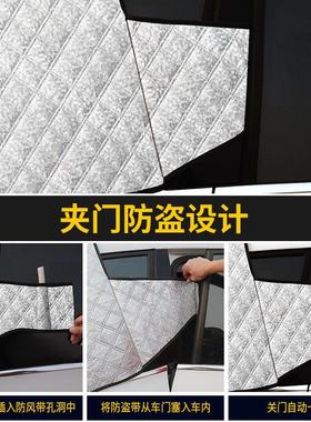 2022款长安CS75plus专用汽车车衣半罩车罩通用加厚冬季防雨防冻套