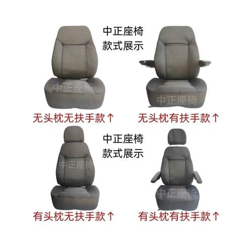 布网面豪华透气耐用减震座椅装载机座椅堆高机挖土机吊车压路机座