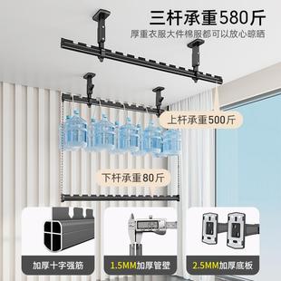 包安装 折叠升降侧面上下双层晾衣杆 阳台家用墙上固定式 顶装