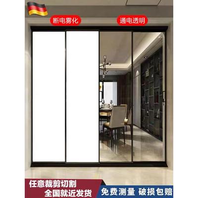 调光玻璃办公室隔断智能电控雾化玻璃自贴膜家用极窄边框推拉移门