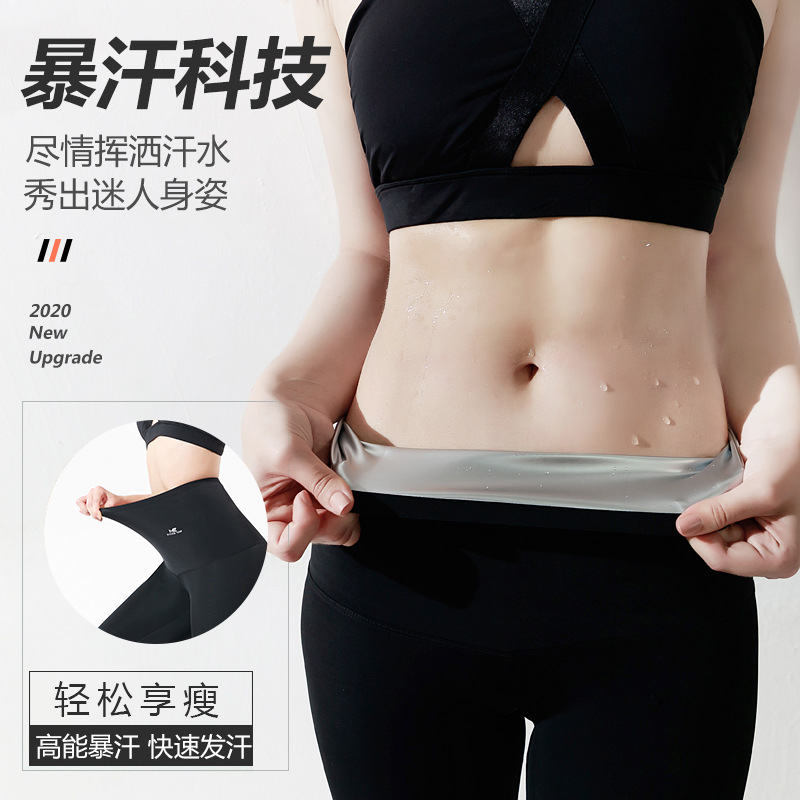 爆汗短裤跑步运动发汗热裤出汗夏季大码宽松减肥裤瘦腿收腰暴汗服