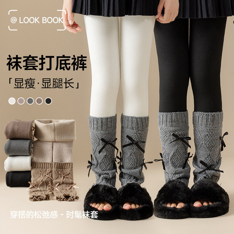 秋冬女童堆堆袜套拼接蝴蝶结打底裤九分加绒加厚裤子高腰百搭时尚,童装/婴儿装/亲子装,儿童袜子(0-16岁),淘宝优惠券,粉丝福利购,淘宝优惠卷