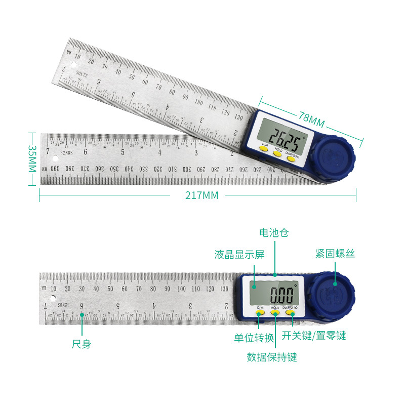 尺角度测量仪多用木工数显工业级度角尺精度多功能360水平尺木工