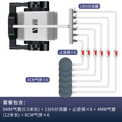 增氧泵氧气泵配件止逆阀