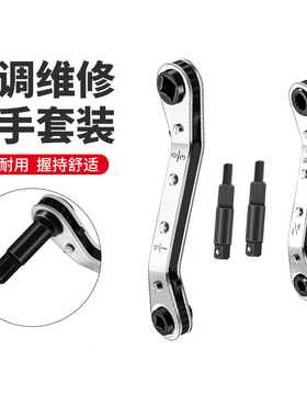 双头四用棘轮扳手棘轮扳手弯头棘轮扳手棘轮扳手CT122系四方扳手