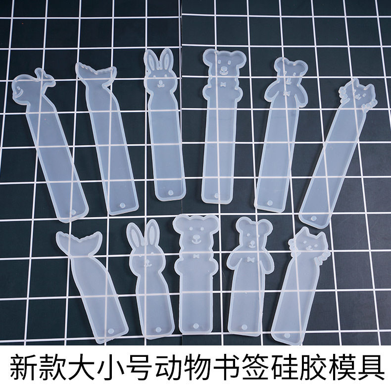 diy手工树脂水晶滴胶书签吊牌动物硅胶模具兔子猫咪海豚小熊模具