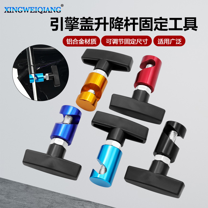 汽车引擎盖支撑杆彩色后备箱气压