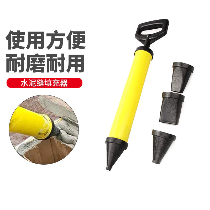 多头水泥砂浆塑料填缝枪水泥灌浆器防盗门堵塞灌浆水泥塞缝充缝器