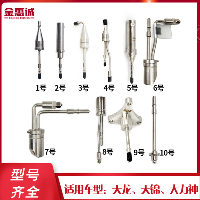 武函康明斯尿素喷嘴ecofit尿素喷射器喷雾器圆柱四孔东风天龙福田