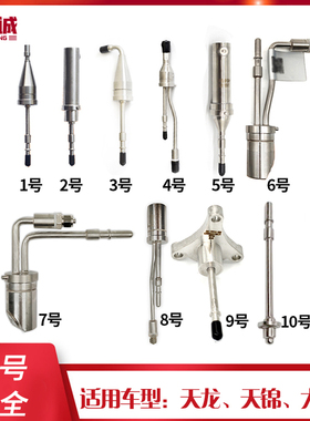 武函康明斯尿素喷嘴Ecofit尿素喷射器喷雾器圆柱四孔东风天龙福田