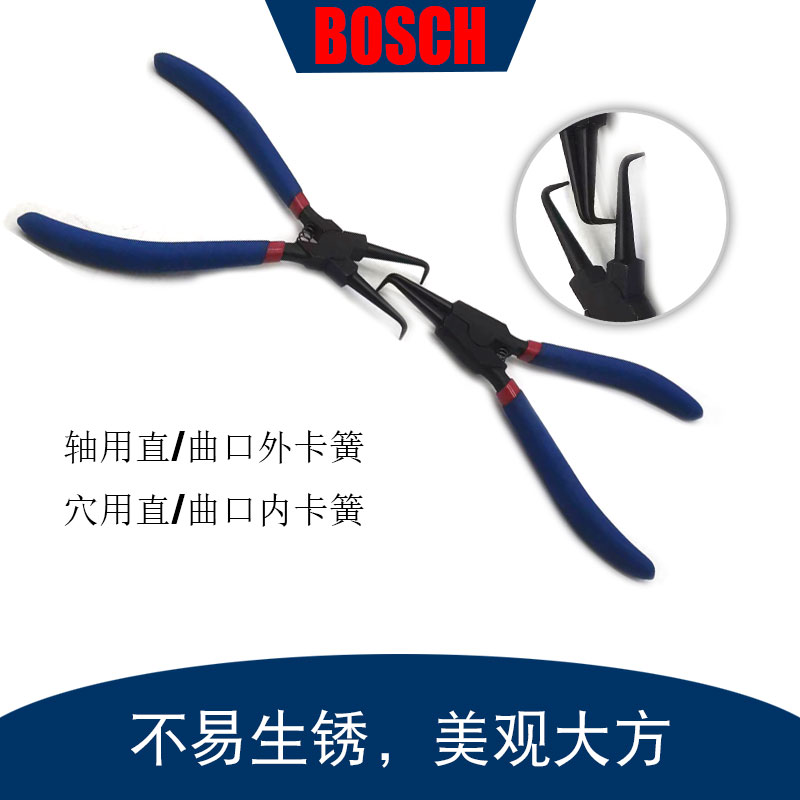 博士4件卡簧钳汽车维修汽保家用