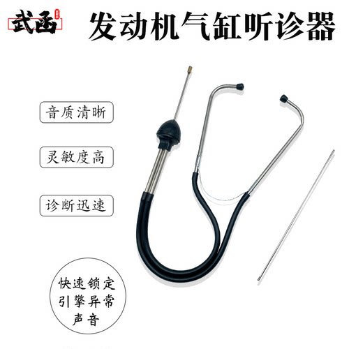 汽修汽保维修工具汽缸汽车发动机