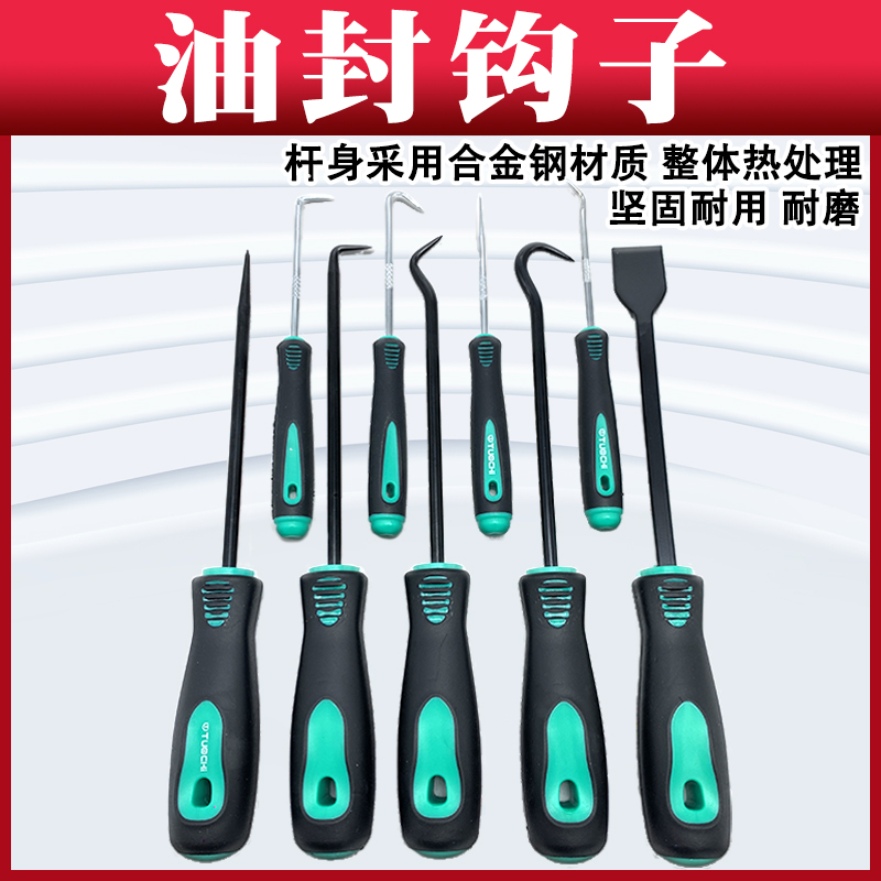 钩子专用硒鼓垫片加粉拆卸工具