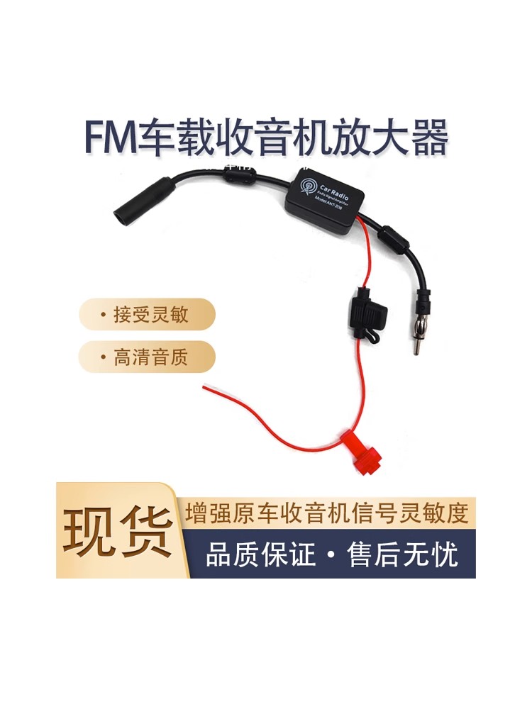 车载车载通用音响武函