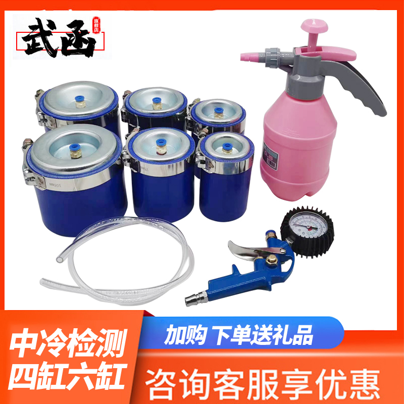 武函新款不锈钢材质柴油车中冷器