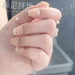 半见扶光-零榆手工穿戴甲杏仁中梯新款猫眼粉色甲油胶紫色穿戴甲