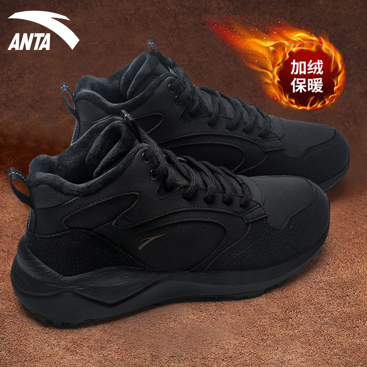 安踏踏洲加绒高帮棉鞋男士黑色耐脏雪地靴保暖舒适休闲大棉鞋板鞋,运动鞋new,运动休闲鞋,淘宝优惠券,粉丝福利购,淘宝优惠卷