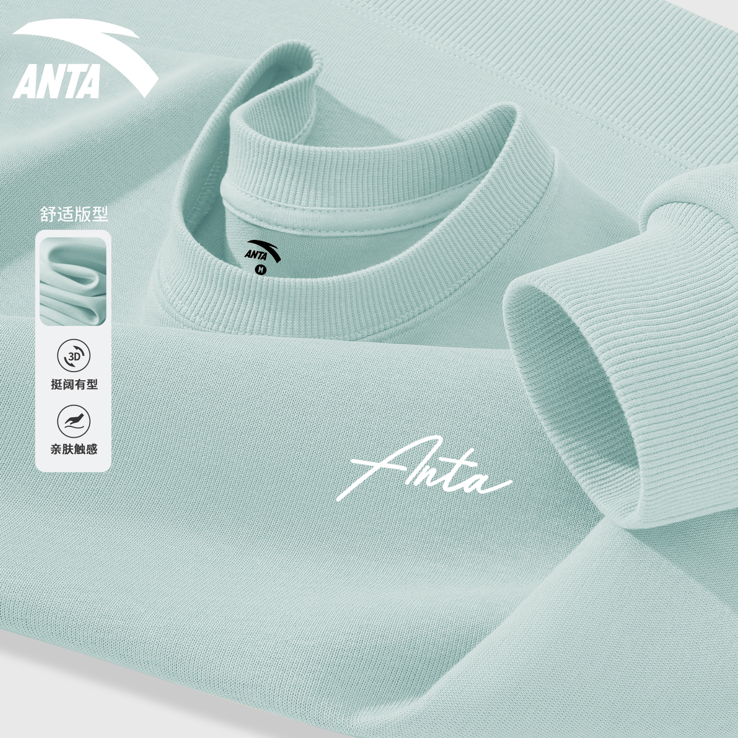 安踏圆领卫衣女纯色运动服秋季新款韩版休闲宽松百搭无帽套头上衣