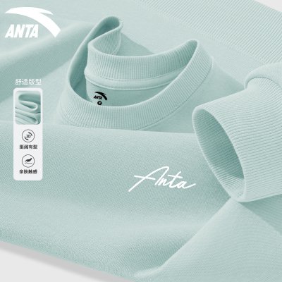 安踏圆领卫衣女纯色运动服秋季