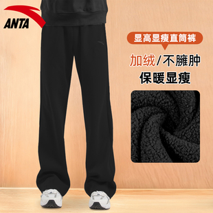 休闲长裤 安踏运动裤 宽松直筒黑色加绒卫裤 加绒保暖秋冬季 男 子男士