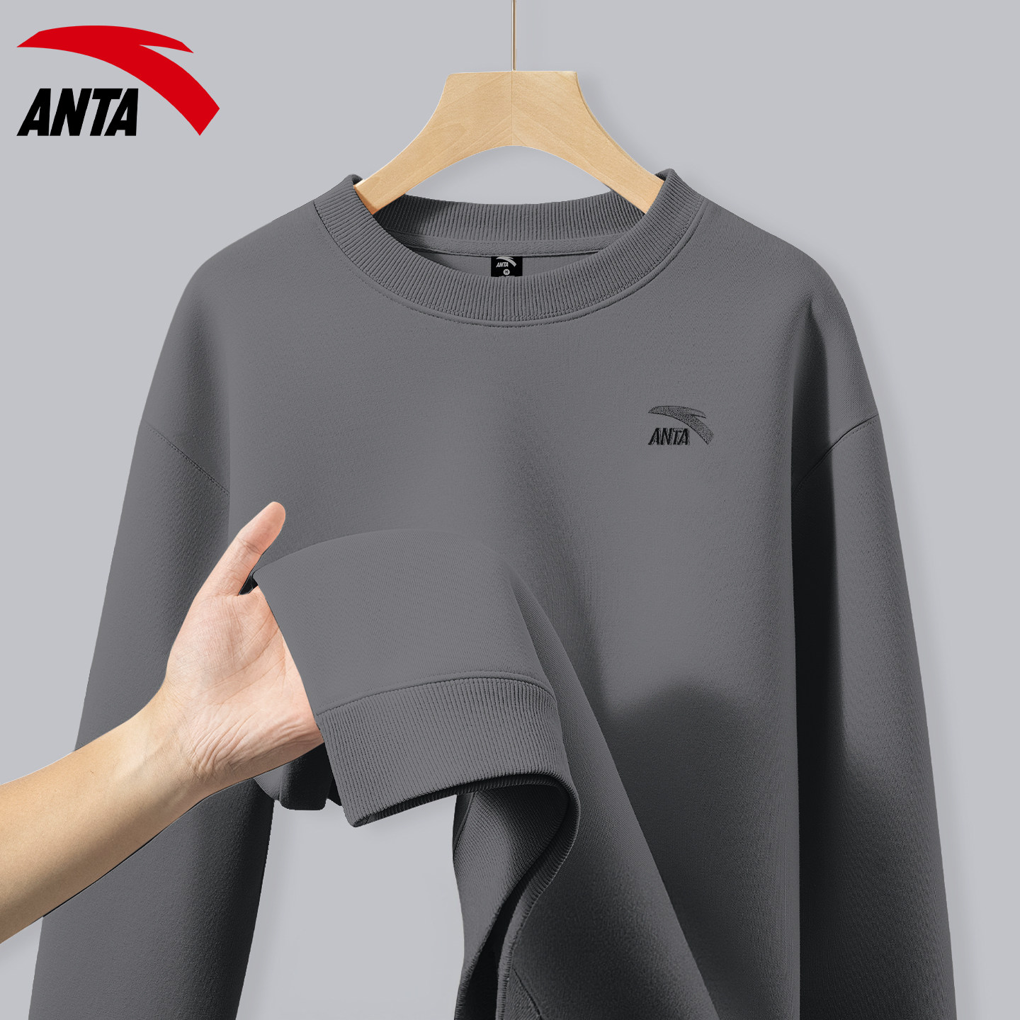 安踏加绒卫衣2026新款春秋男士上衣官方旗舰店长袖内搭保暖套头衫,运动服/休闲服装,运动卫衣/套头衫,淘宝优惠券,粉丝福利购,淘宝优惠卷