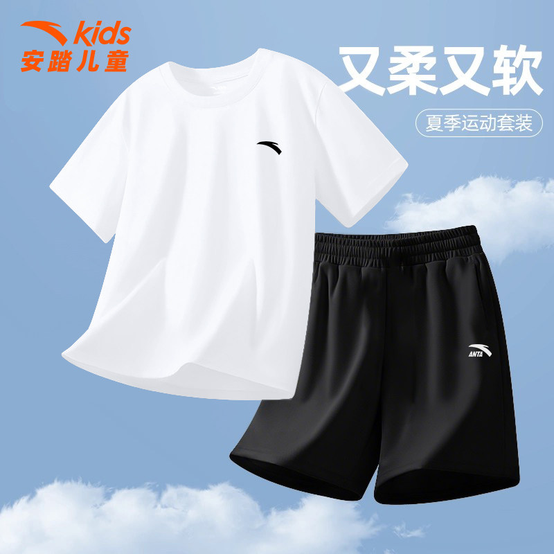 安踏儿童运动套装女童白色纯棉T恤透气速干短裤两件套男童跑步服