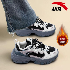 安踏时尚老爹鞋女鞋加绒保暖二棉鞋潮流厚底洋气运动鞋增高休闲鞋