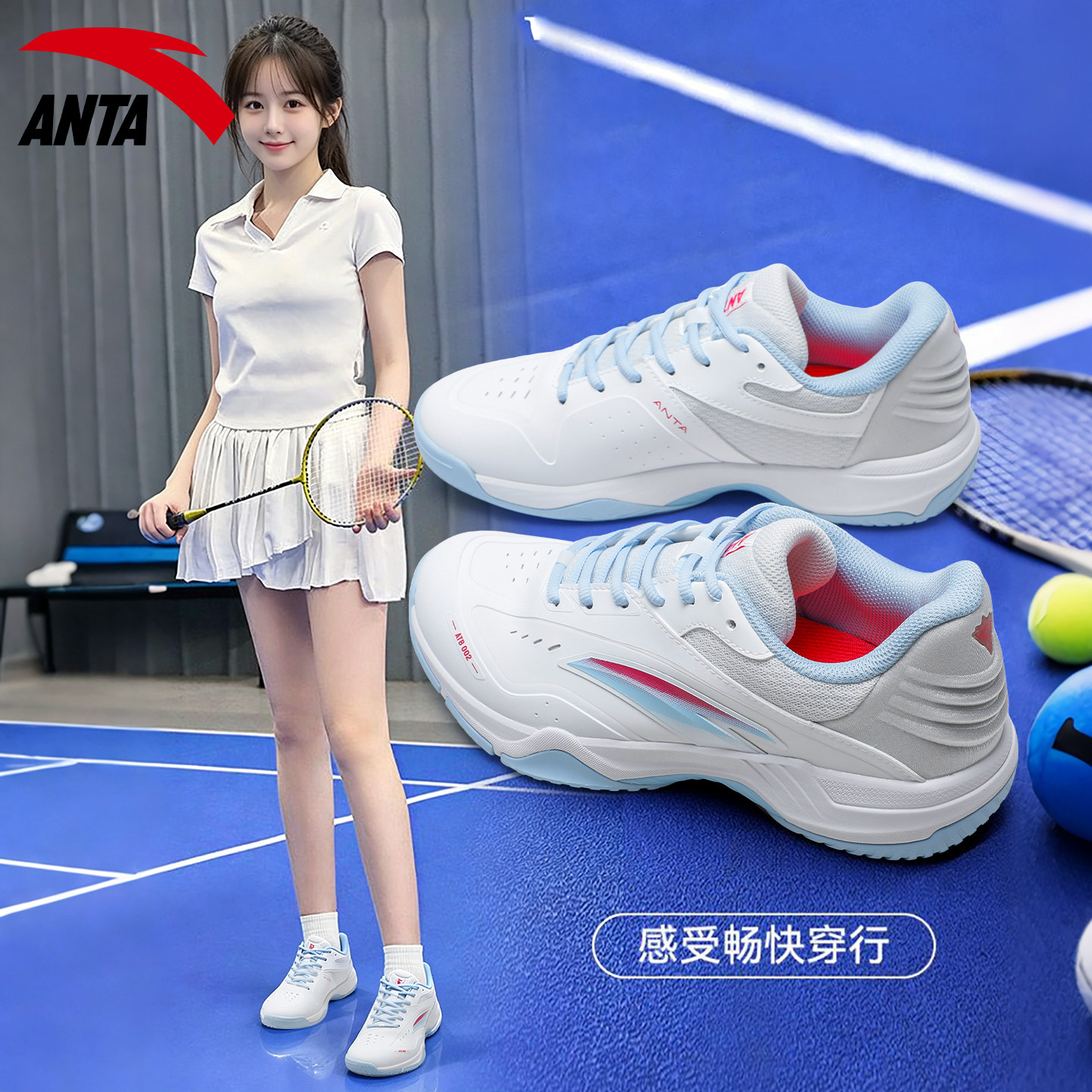 安踏羽毛球鞋女轻便比赛乒乓球鞋