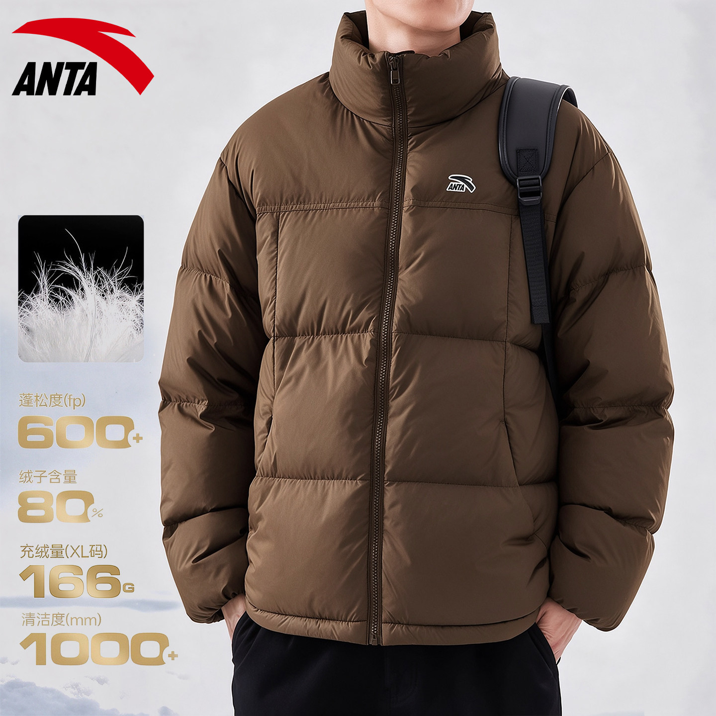 安踏鸭绒羽绒服男款立领保暖冬季