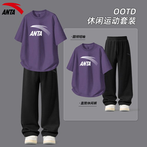 安踏潮流套装男时尚百搭青少年