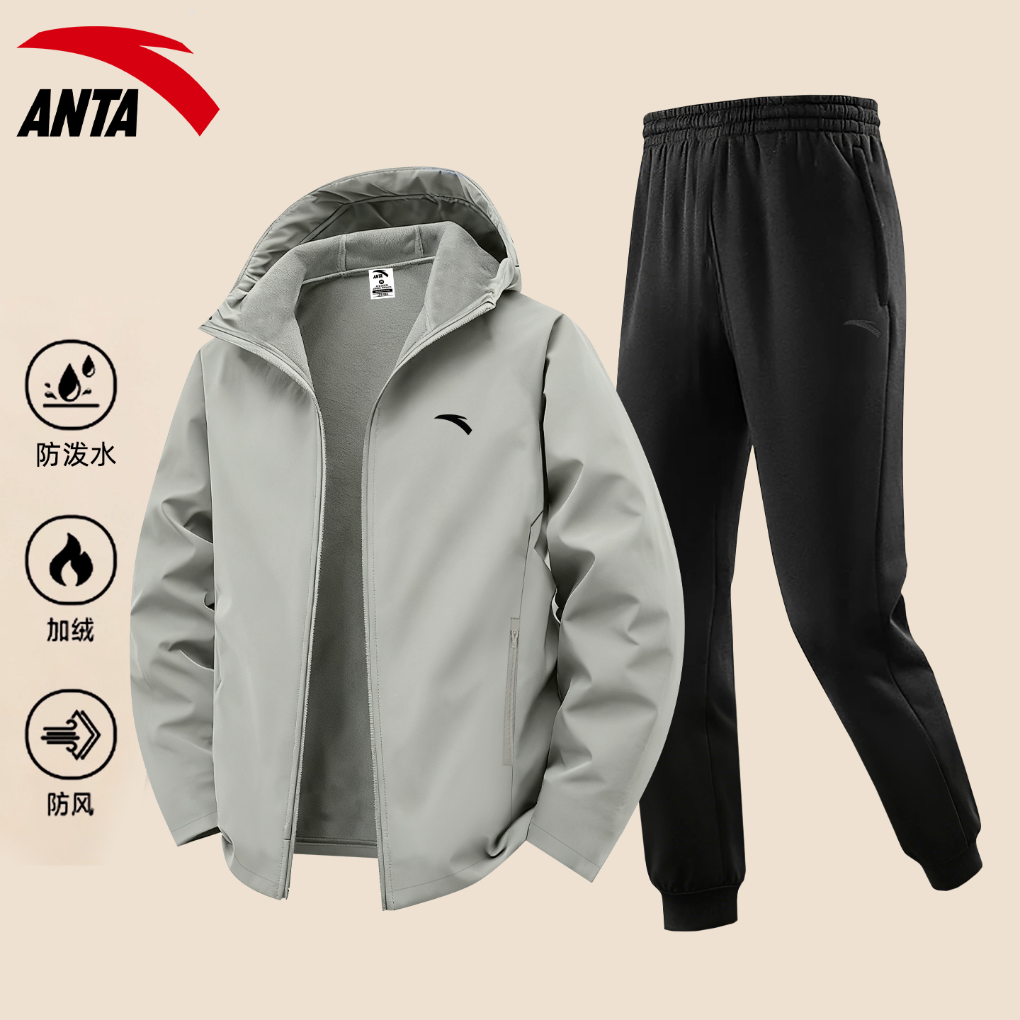 安踏加绒运动套装男2025冬季新款