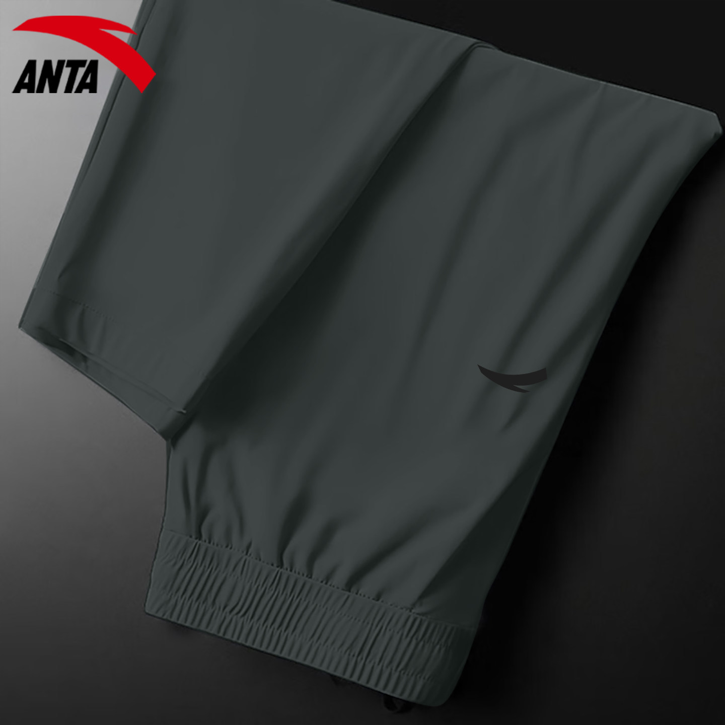 安踏速干裤男款夏薄款运动裤男士2026新款透气冰丝裤休闲直筒裤子