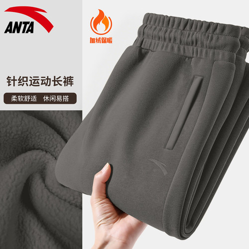 安踏针织运动裤男加绒束脚2025