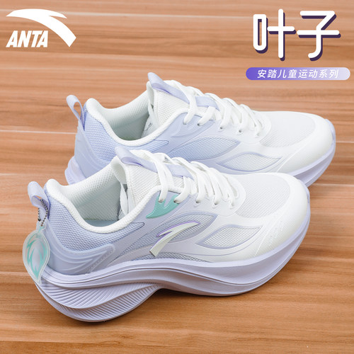 安踏紫色叶子跑步鞋女鞋轻便软底