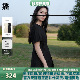 播氣質(zhì)連衣裙女夏新款 收腰優(yōu)雅法式 長裙DDR2LD5781 蘭精天絲