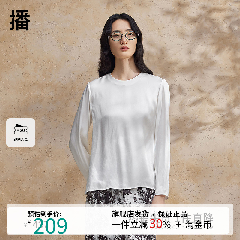 播TOMMY ZHONG联名圆领衬衫女商场同款气质修身衬衣BDR2HD1207