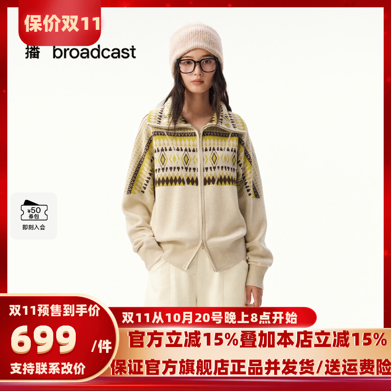 播时髦立领拉链针织衫女25秋冬新款休闲宽松设计感外套DDS4SD5185