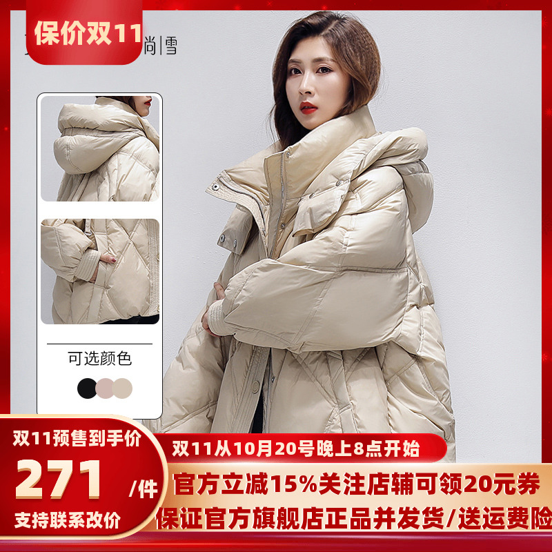 艾尚雪羽绒服女冬季立领连帽