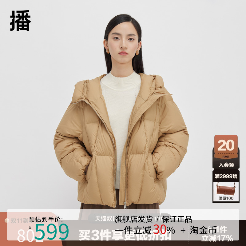 播短款连帽领羽绒服女休闲宽松韩版气质保暖外套DDS1RD3001