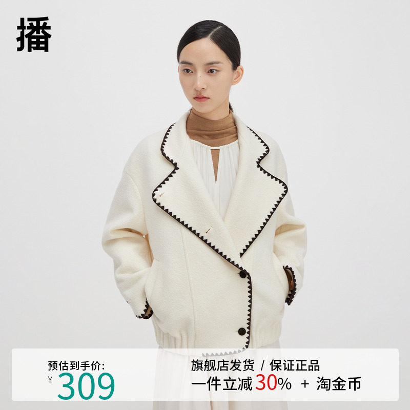 播专柜正品小众呢外套女春新款设计感宽松短款呢子上衣DDQ4WD5460